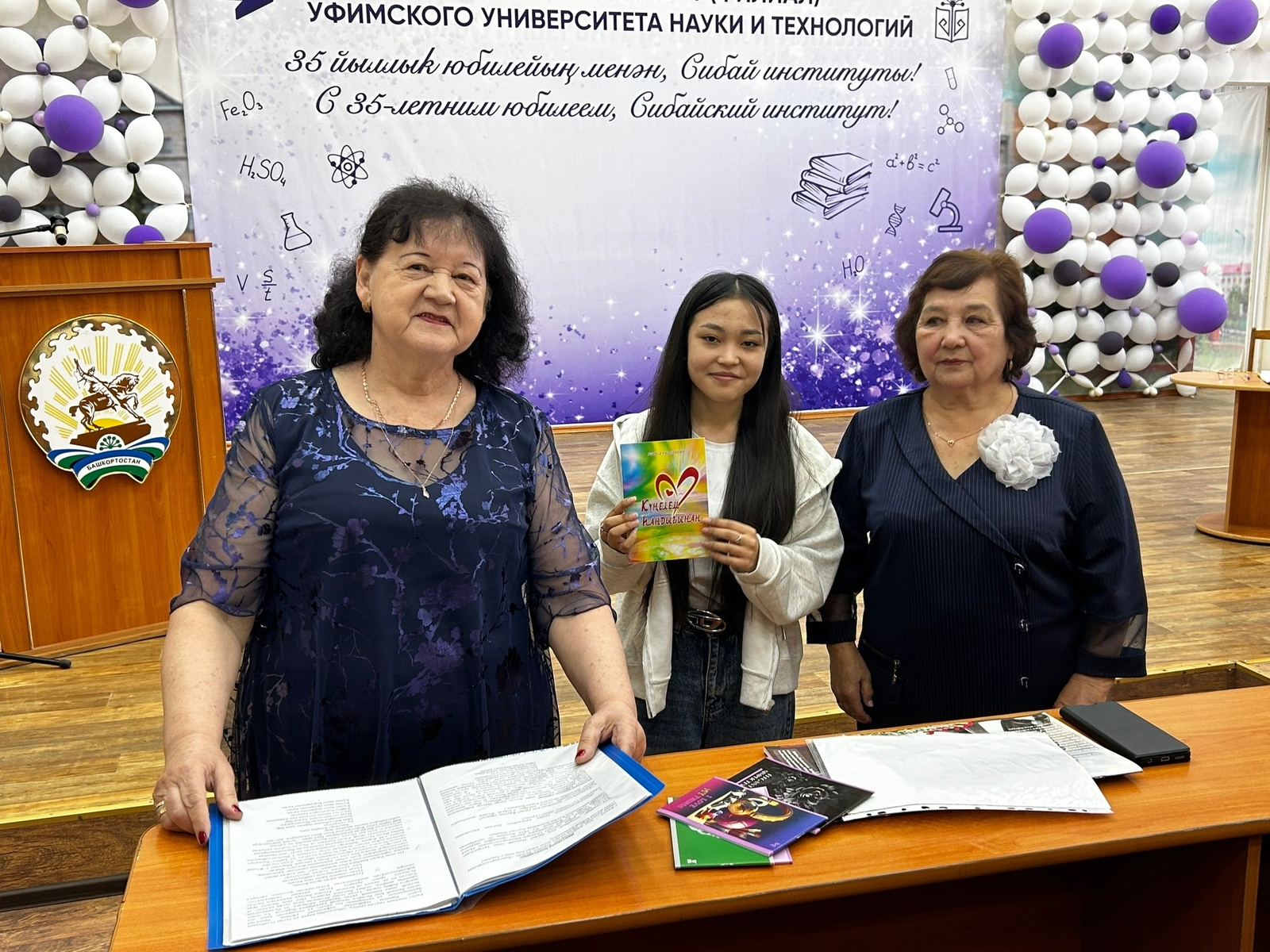 Шиғриәт — ул мөғжизәле, серле донъя!