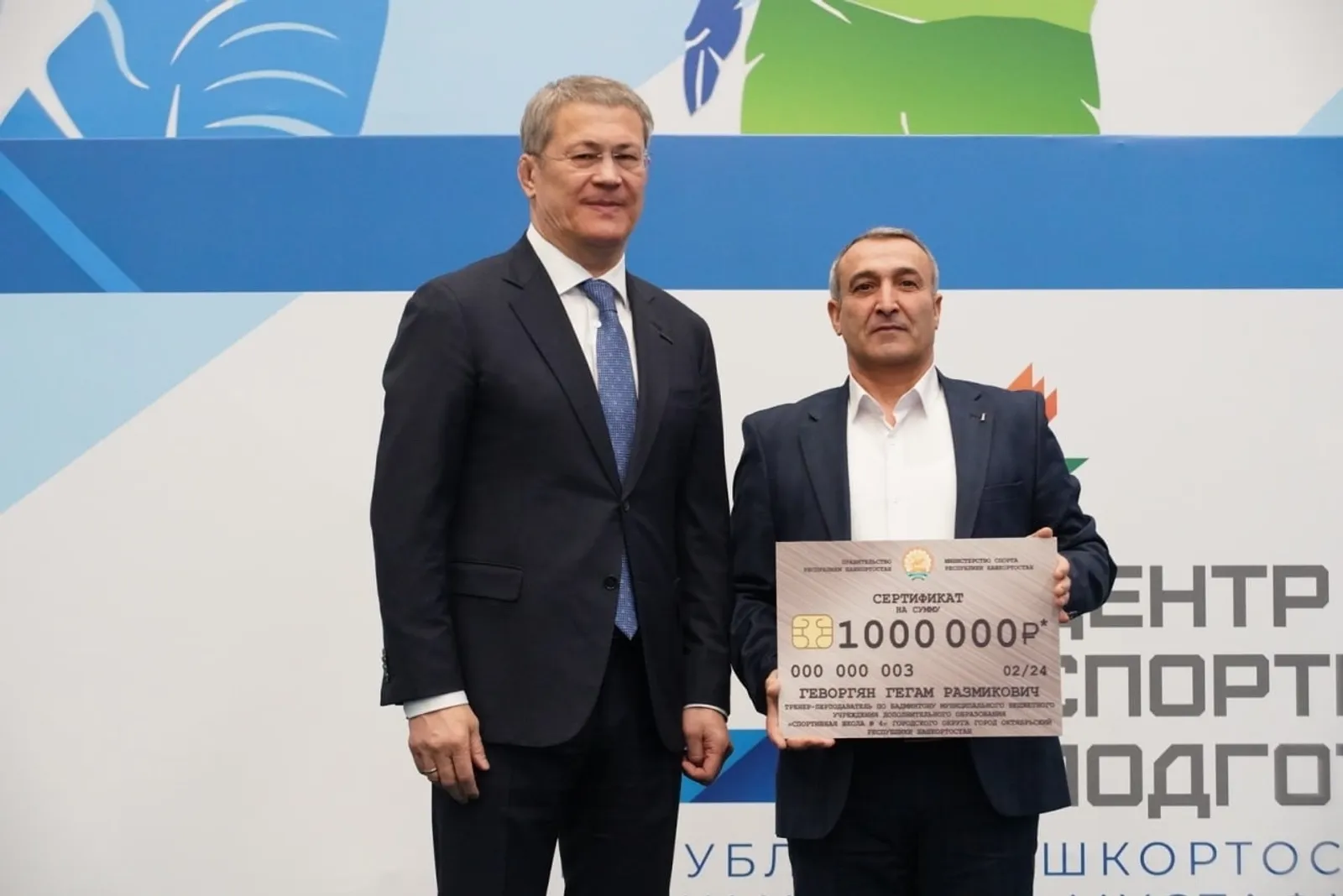 Программа в действии!