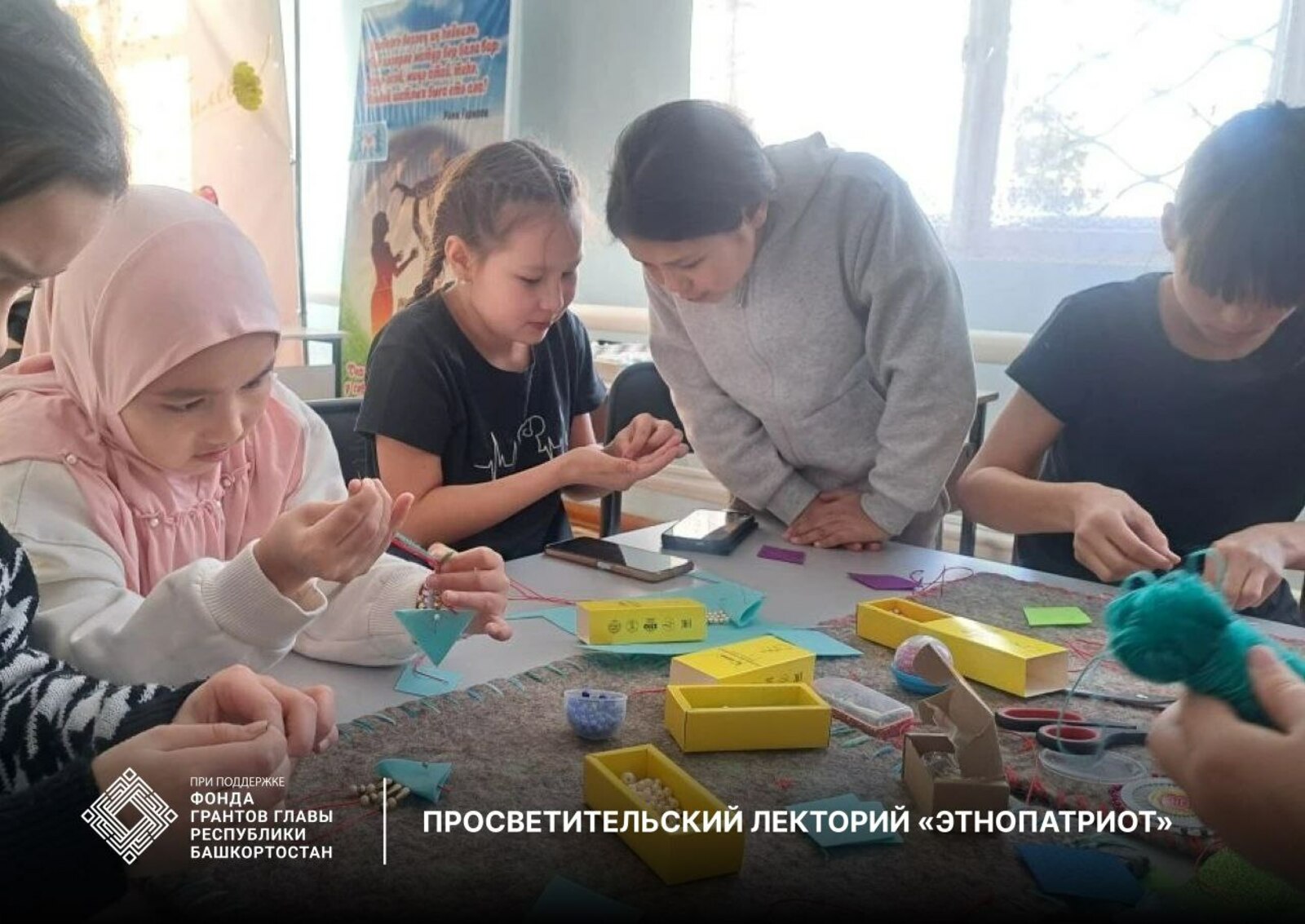 “Этнопатриот”- милли мәҙәниәтебеҙҙе өйрәтә