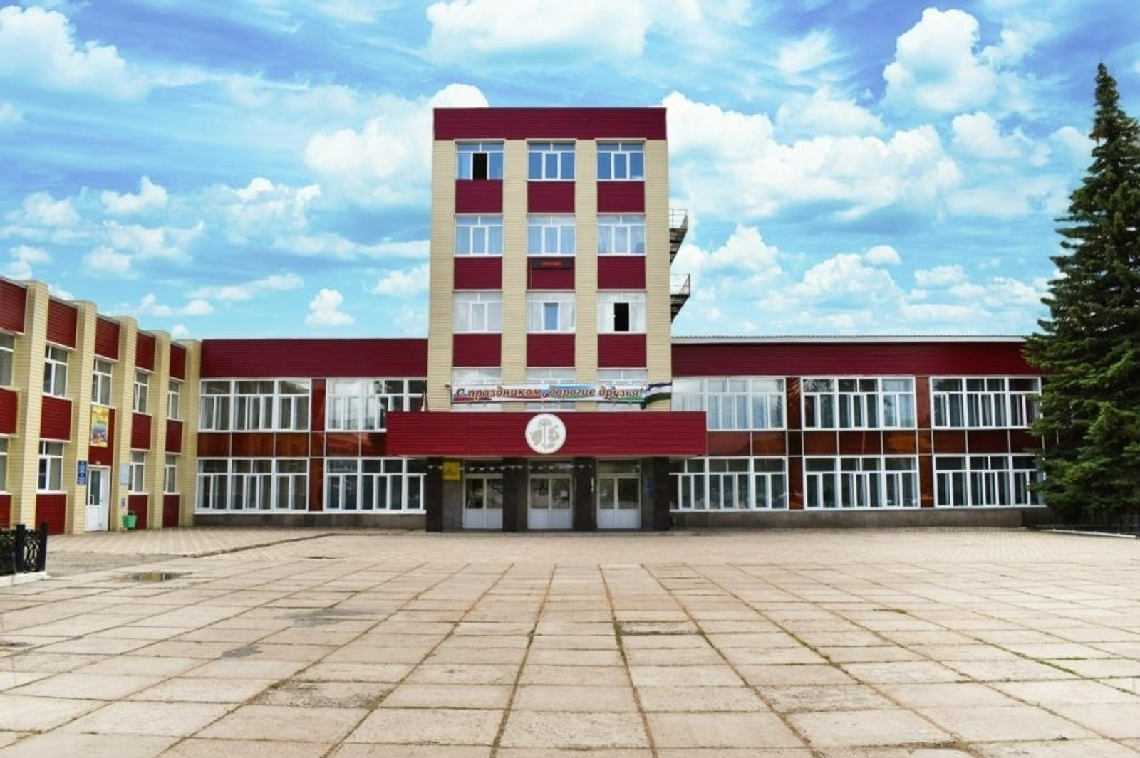 Получили современное оборудование