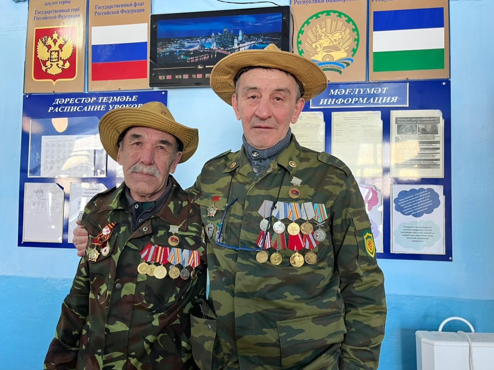 Яугир-интернационалистар менән осрашыу