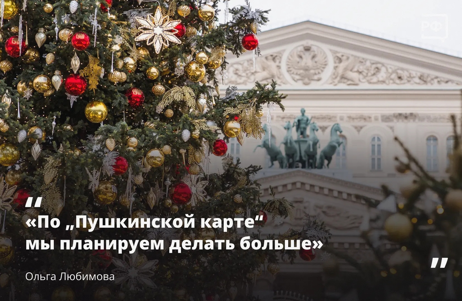 Основные задачи на 2026 год