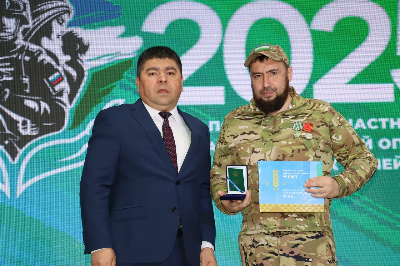 Йомғаҡ яһалды