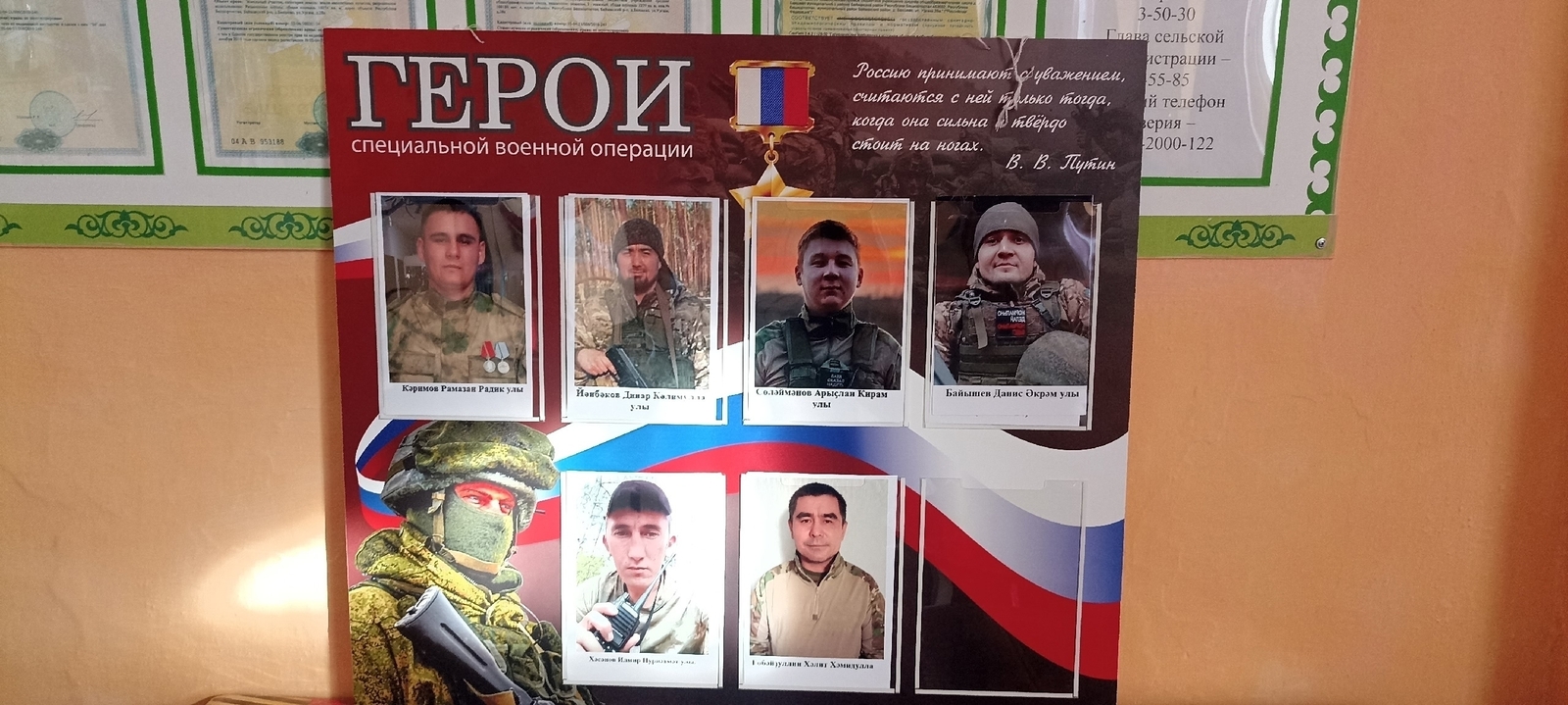 Көслө волейболсылар билдәләнде