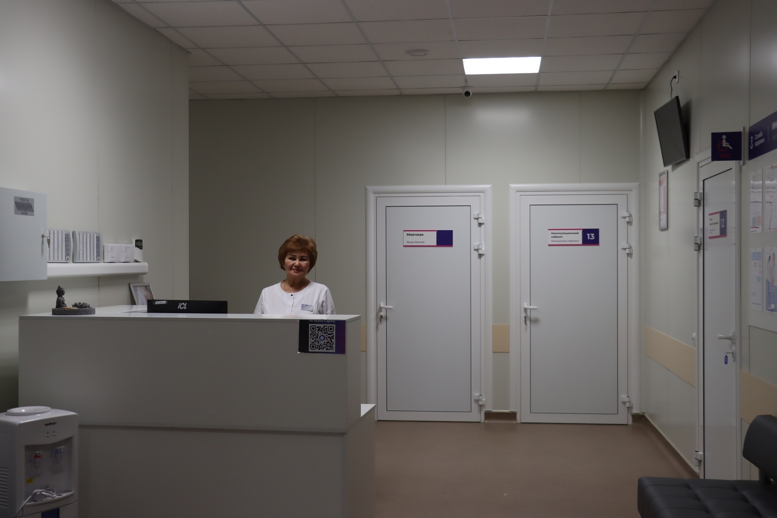 Аҡъярҙа ҡатын-ҡыҙҙар консультацияһы асылды