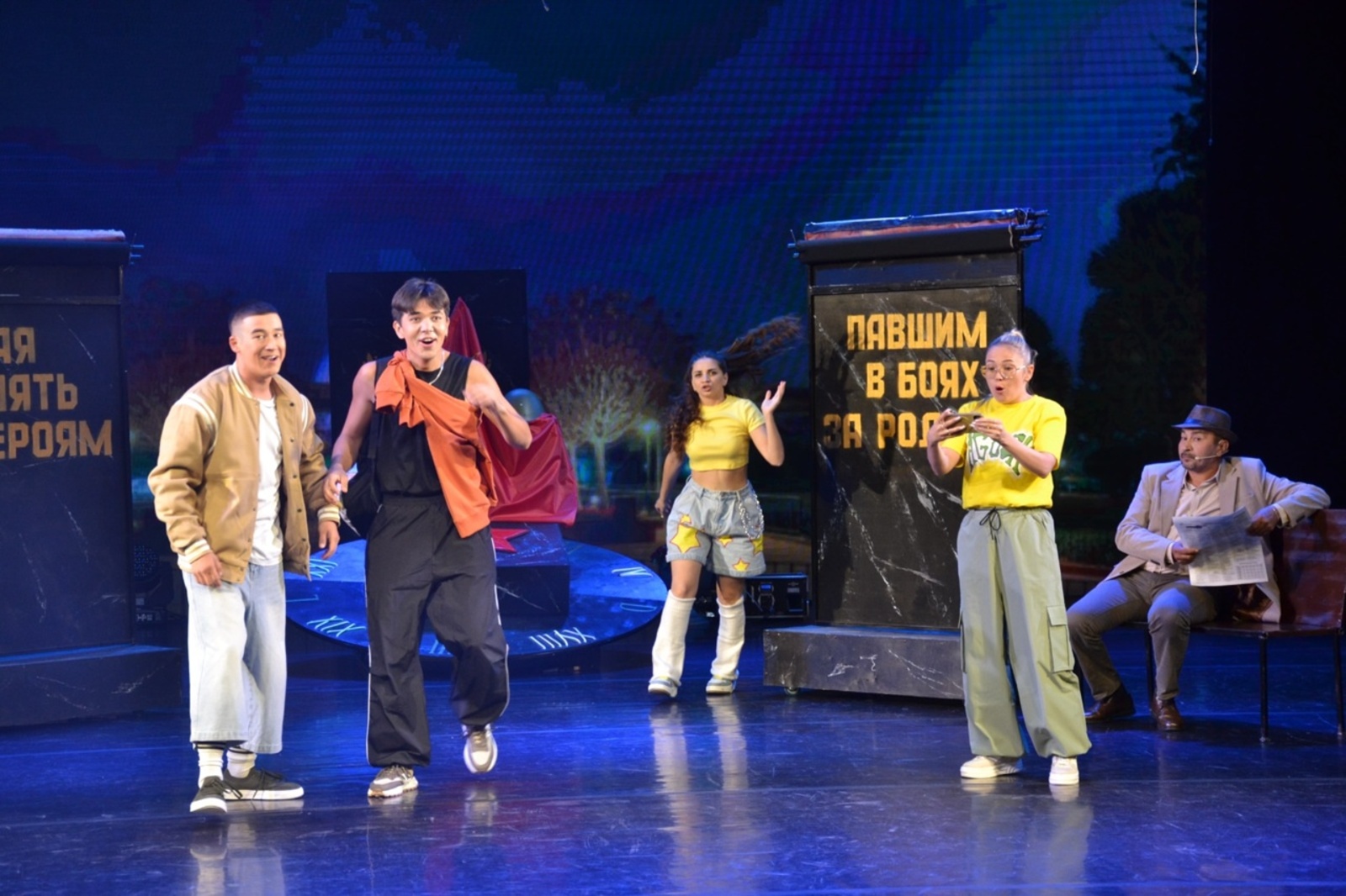 Кем һуң ул герой?