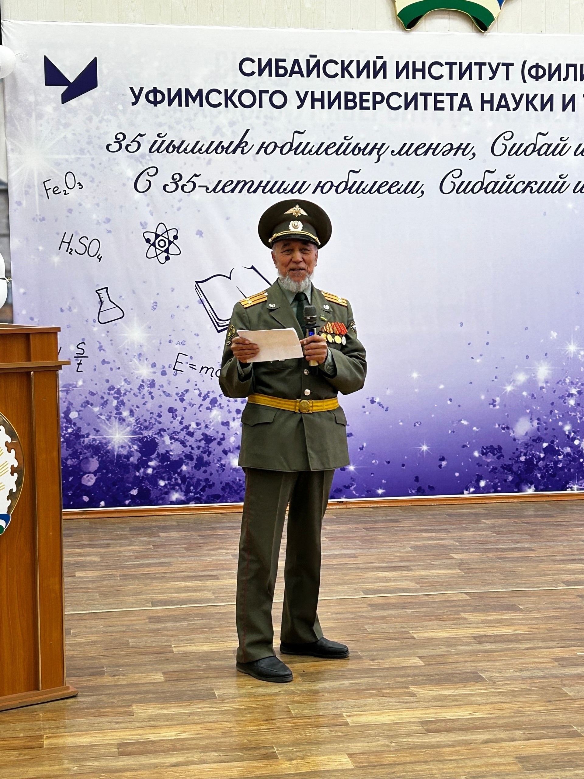 Шиғриәт — ул мөғжизәле, серле донъя!