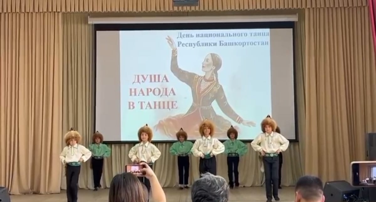 Бейеүҙә халыҡтың йәне