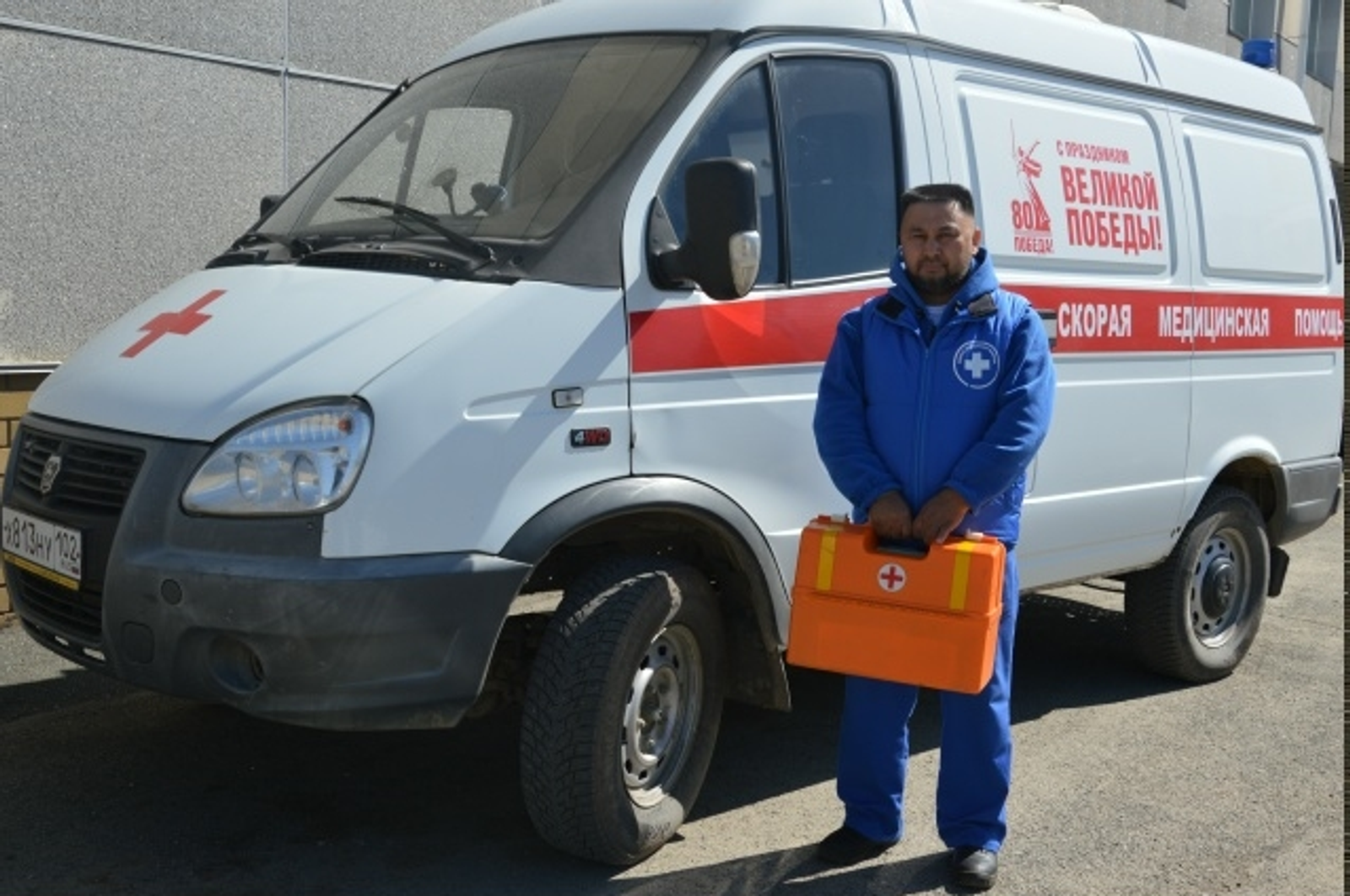 Һәр саҡырыу – ҙур һынау