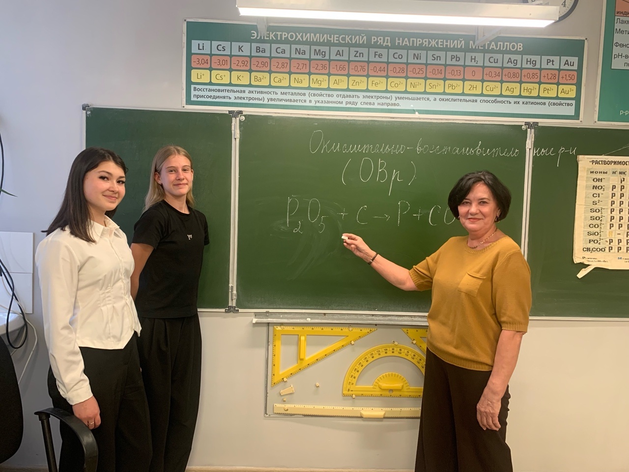 Һөнәренә ғашиҡ уҡытыусы