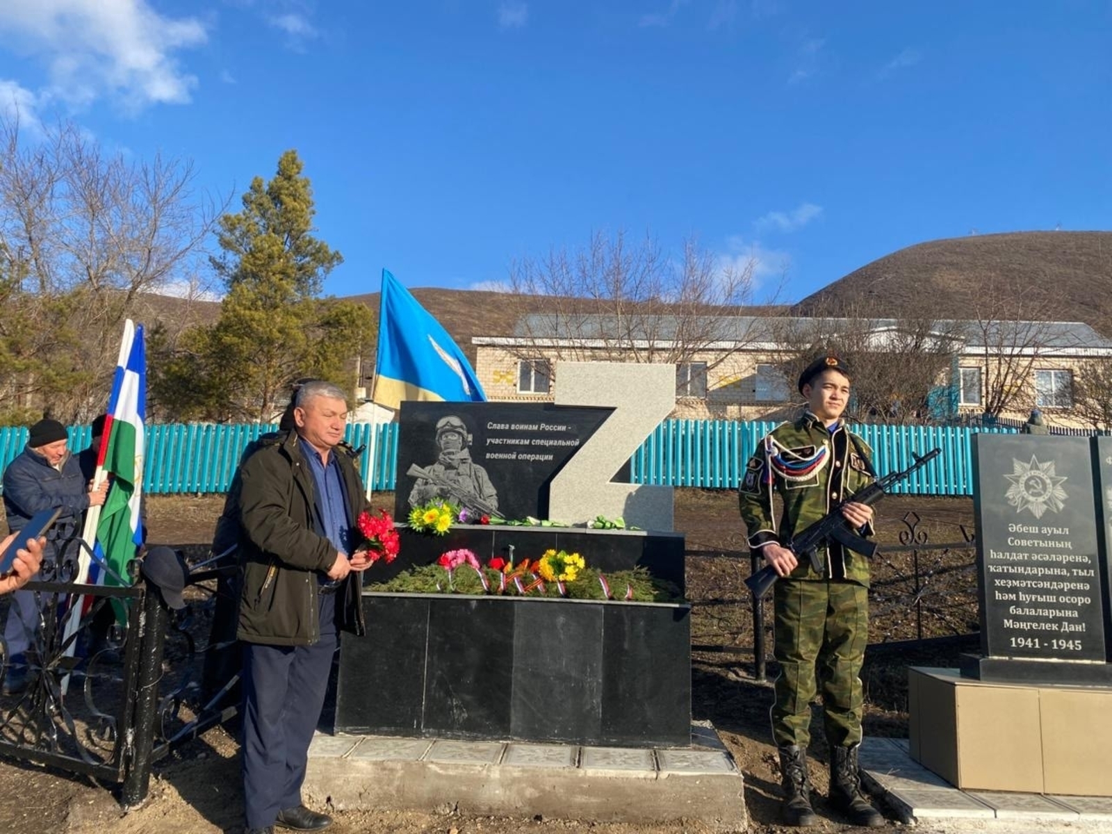 Матур сара үтте