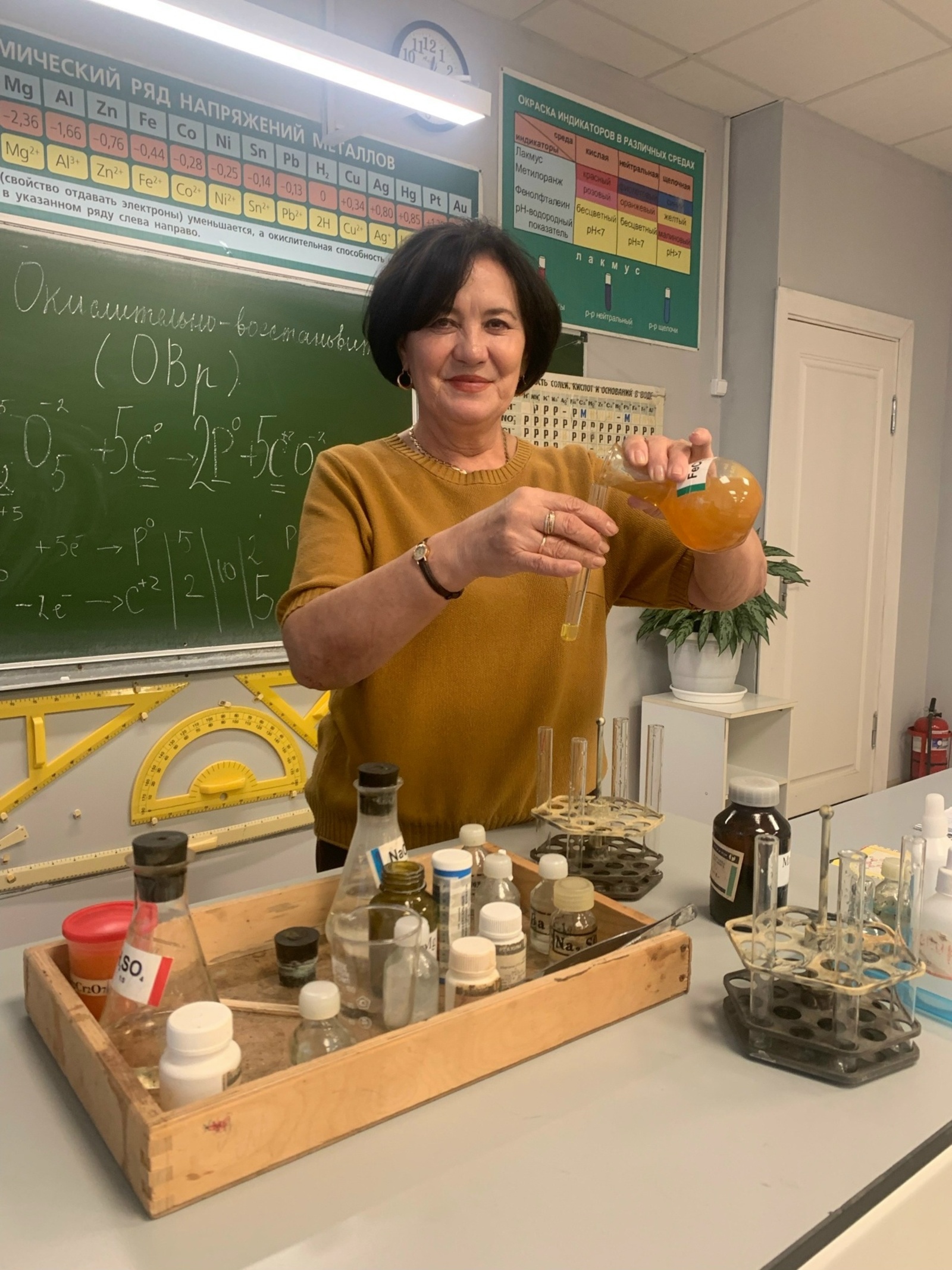 Һөнәренә ғашиҡ уҡытыусы