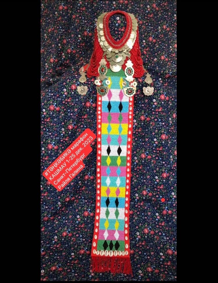 «Беҙ үҙебеҙ Сибайҙан»