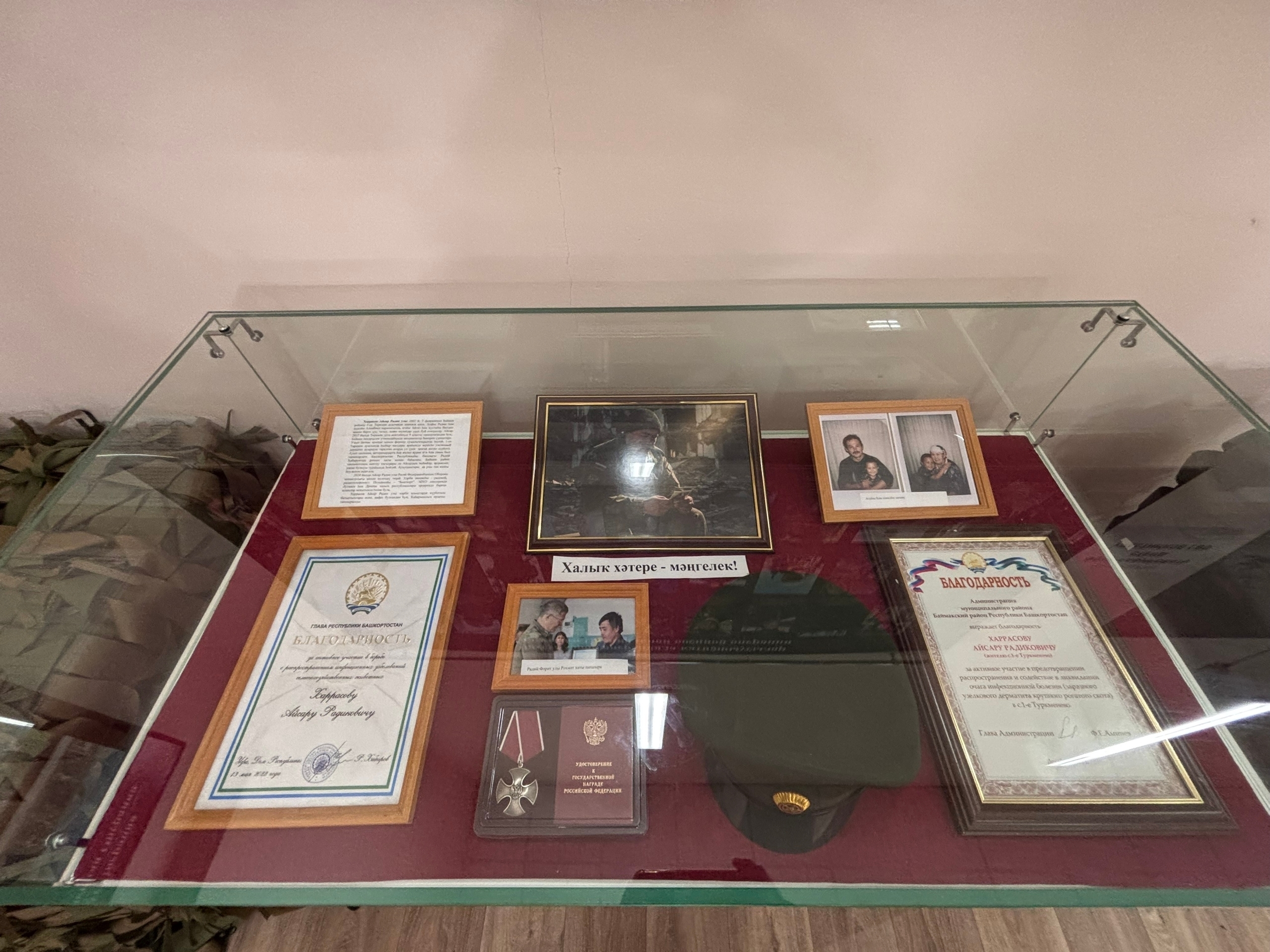 Батырҙы онотмайҙар!