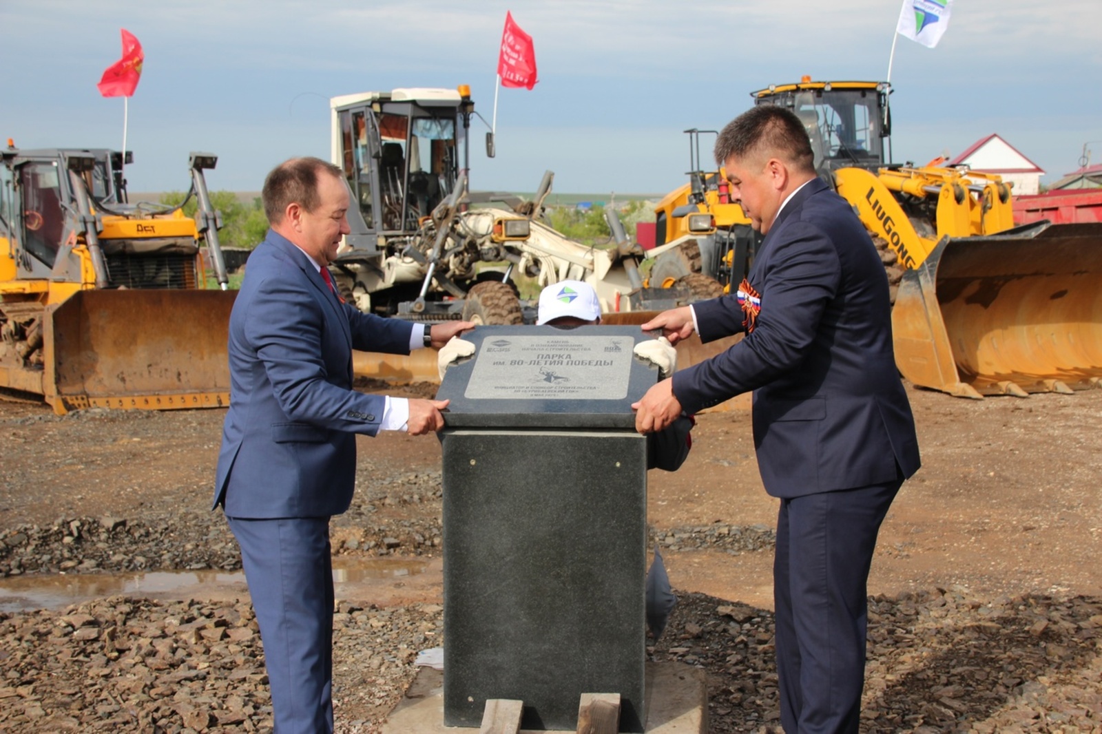 Еңеү паркы булдырыла