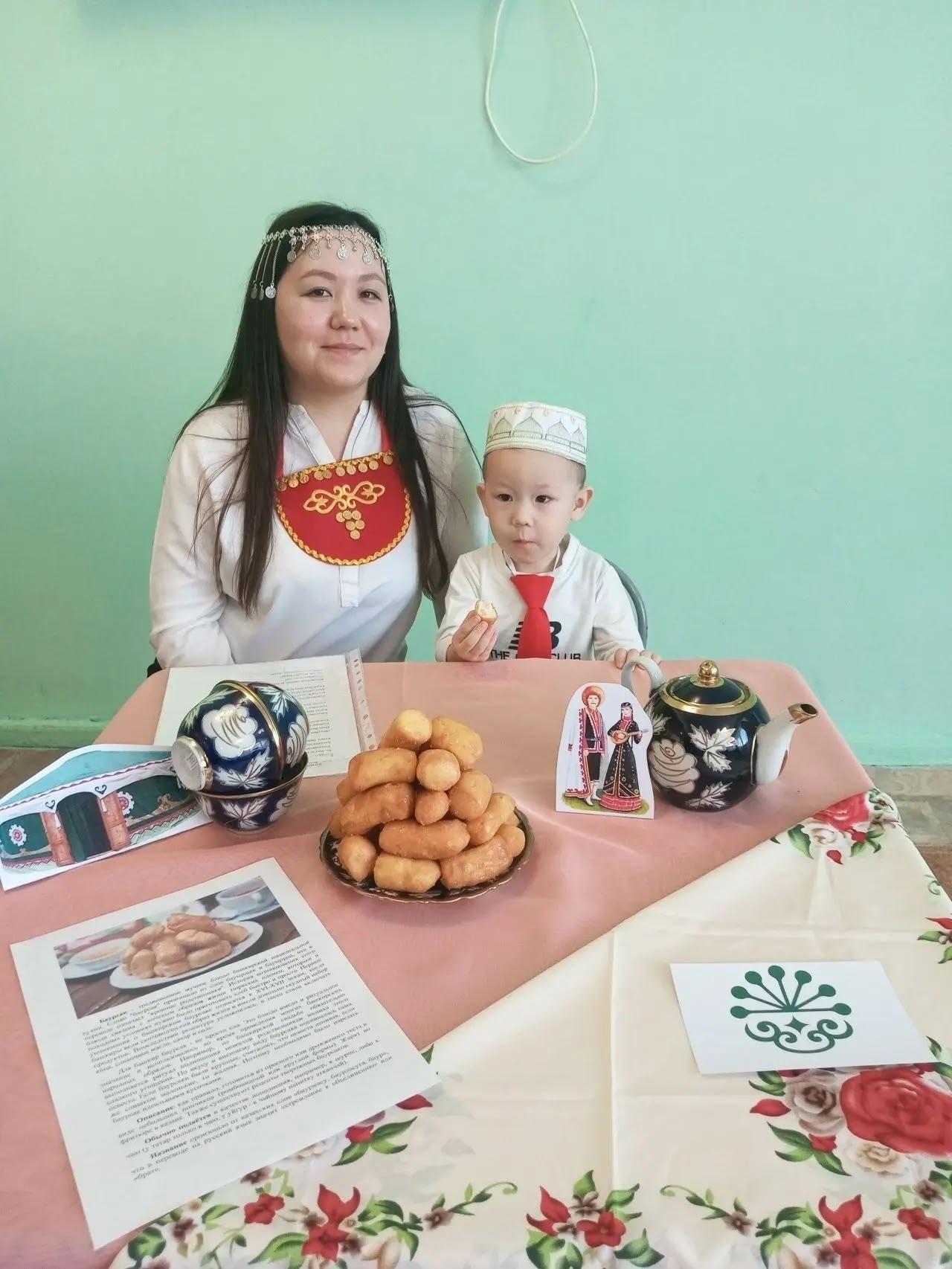 Рухлы "Йәйғор"