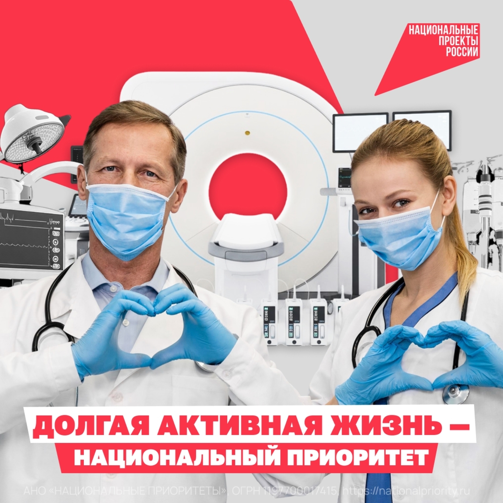 Охватывает всю систему здравоохранения