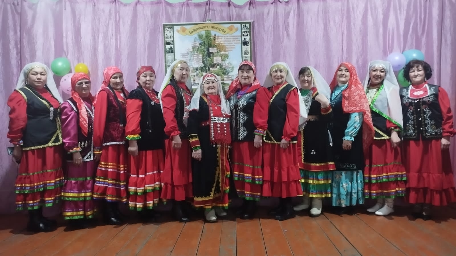 Сәхнәлә—Байраҡаевтар