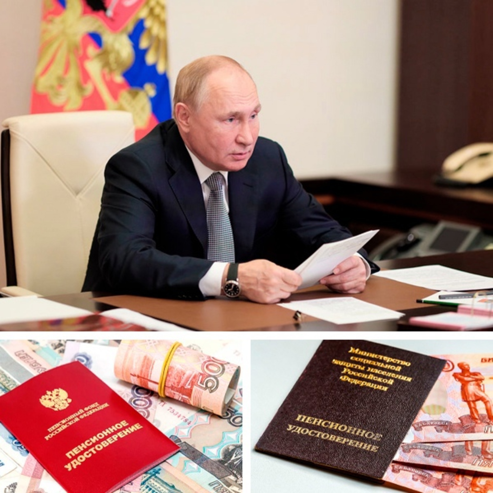 Рассчитать новый размер своей пенсии после указа Путина совсем не сложно