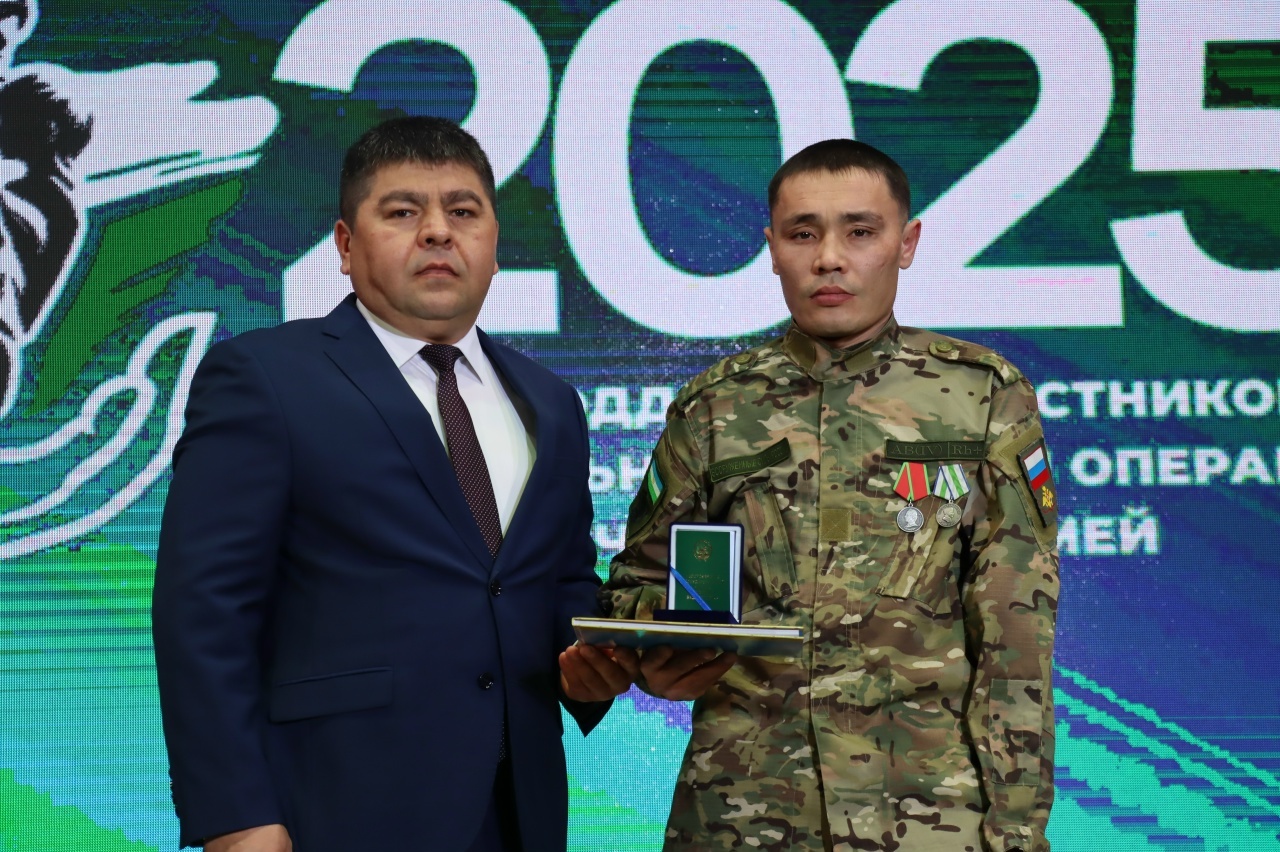 Йомғаҡ яһалды