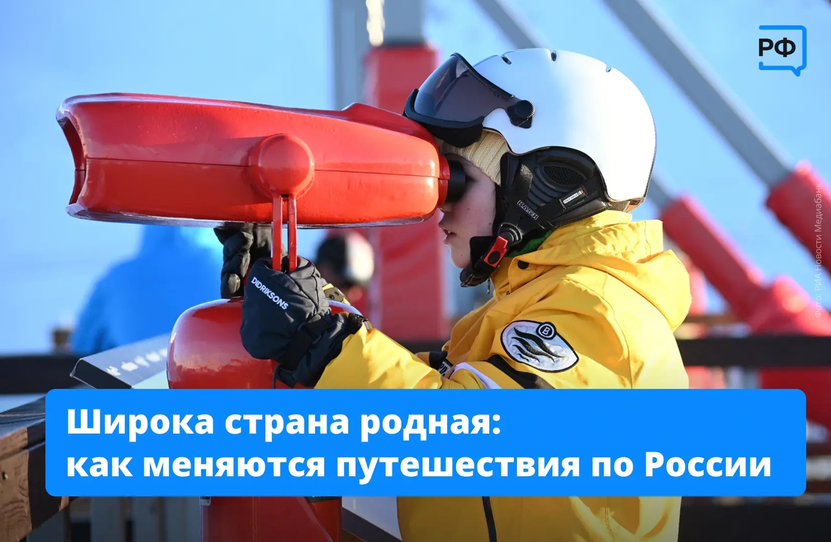 Для предпринимателей море возможностей