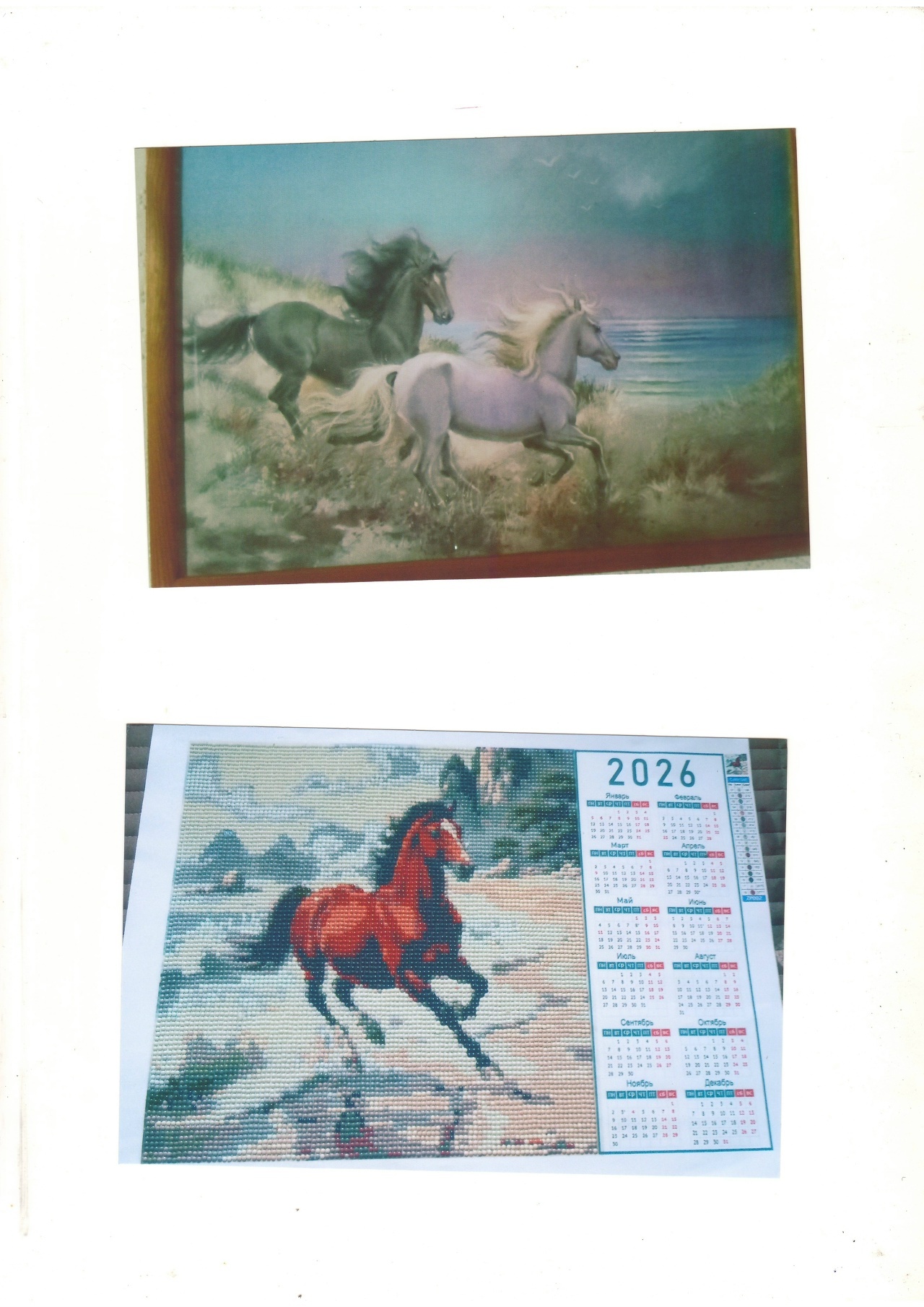 Башҡорттоң аты ла батыр