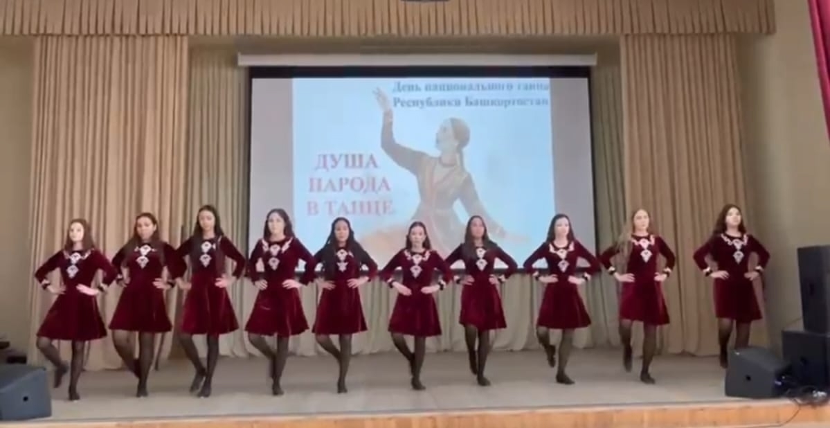 Бейеүҙә халыҡтың йәне