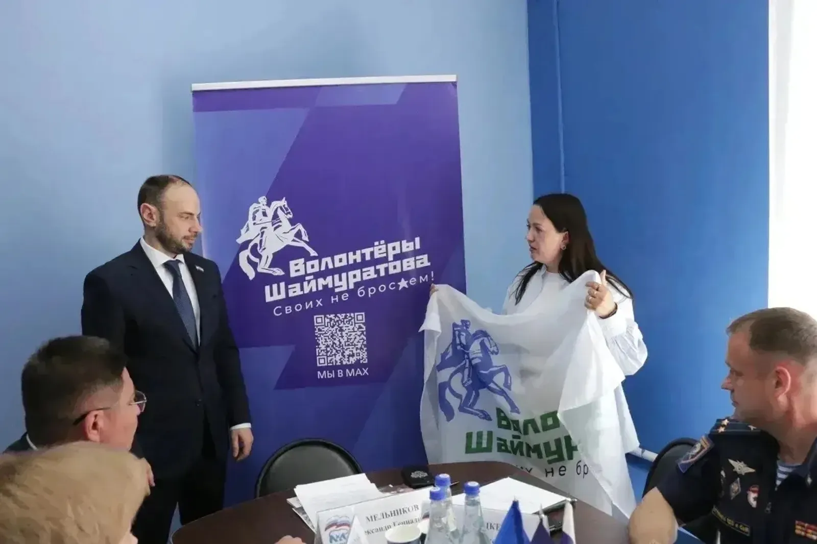 В Уфе открылся центральный штаб волонтеров