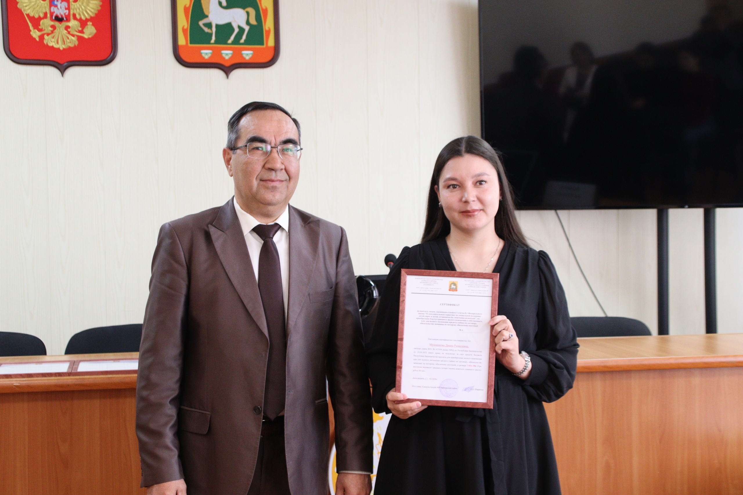 Торлаҡ шарттарын яҡшыртыуға сертификат алдылар