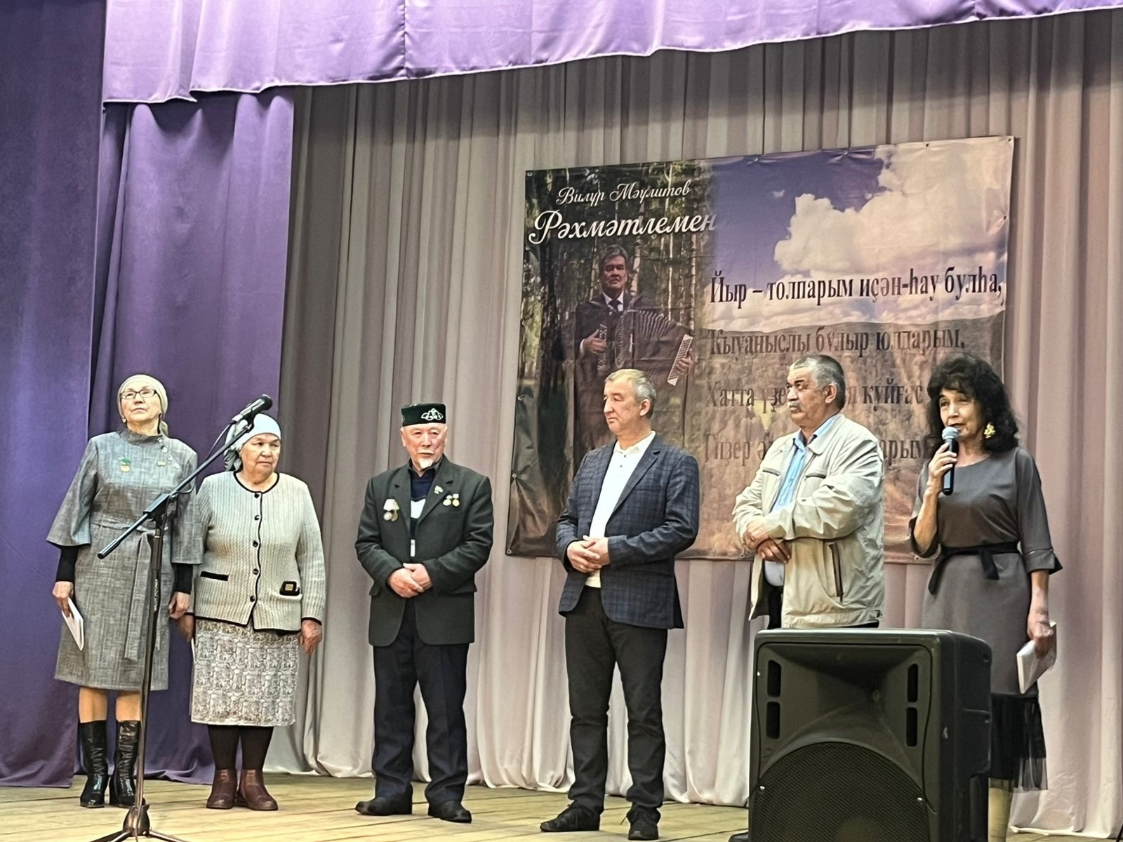 Йырҙары үлемһеҙ