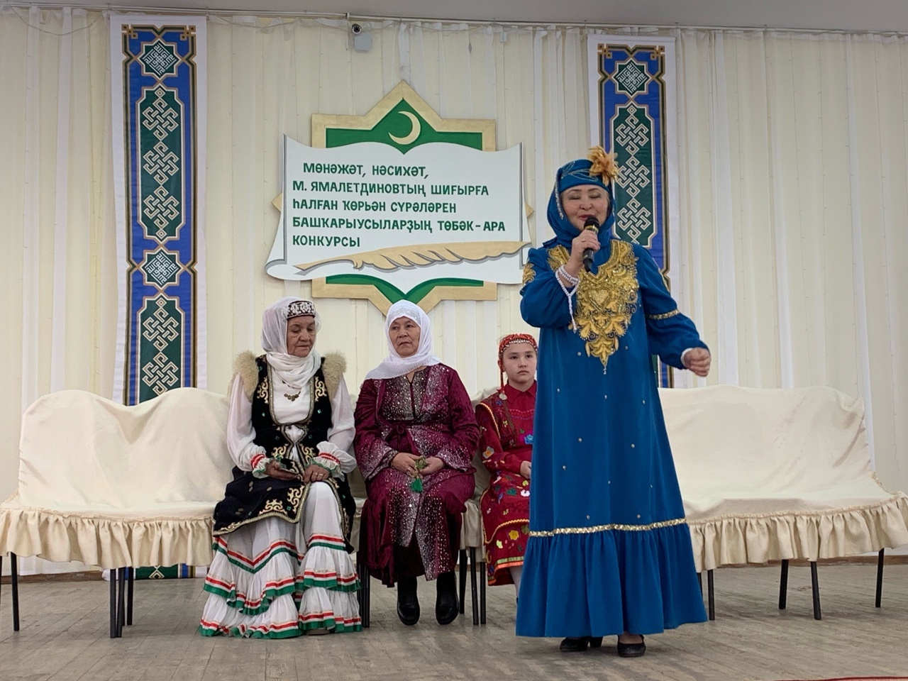 Мөнәжәт, нәсихәт тыңлап кинәндек