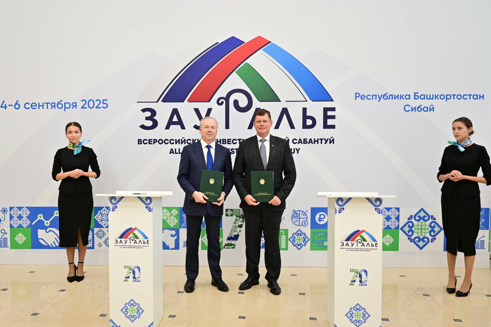 Ҡитғаларҙы берләштергән майҙансыҡ гөрләне