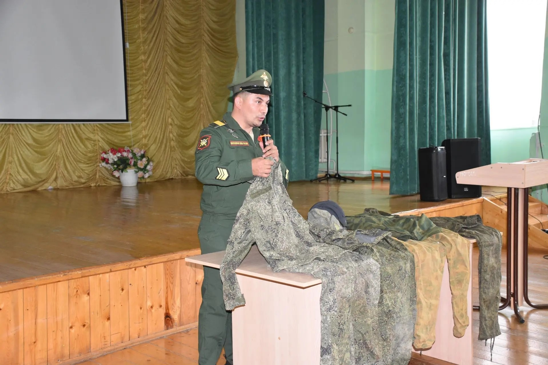 Яугир менән осрашыу