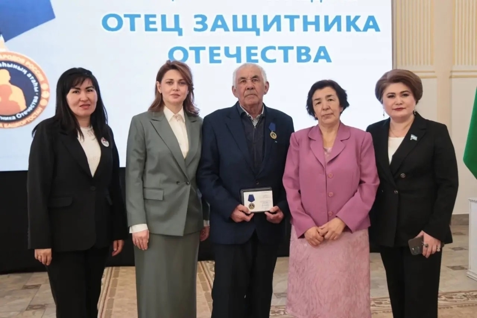 Яугир атаһы