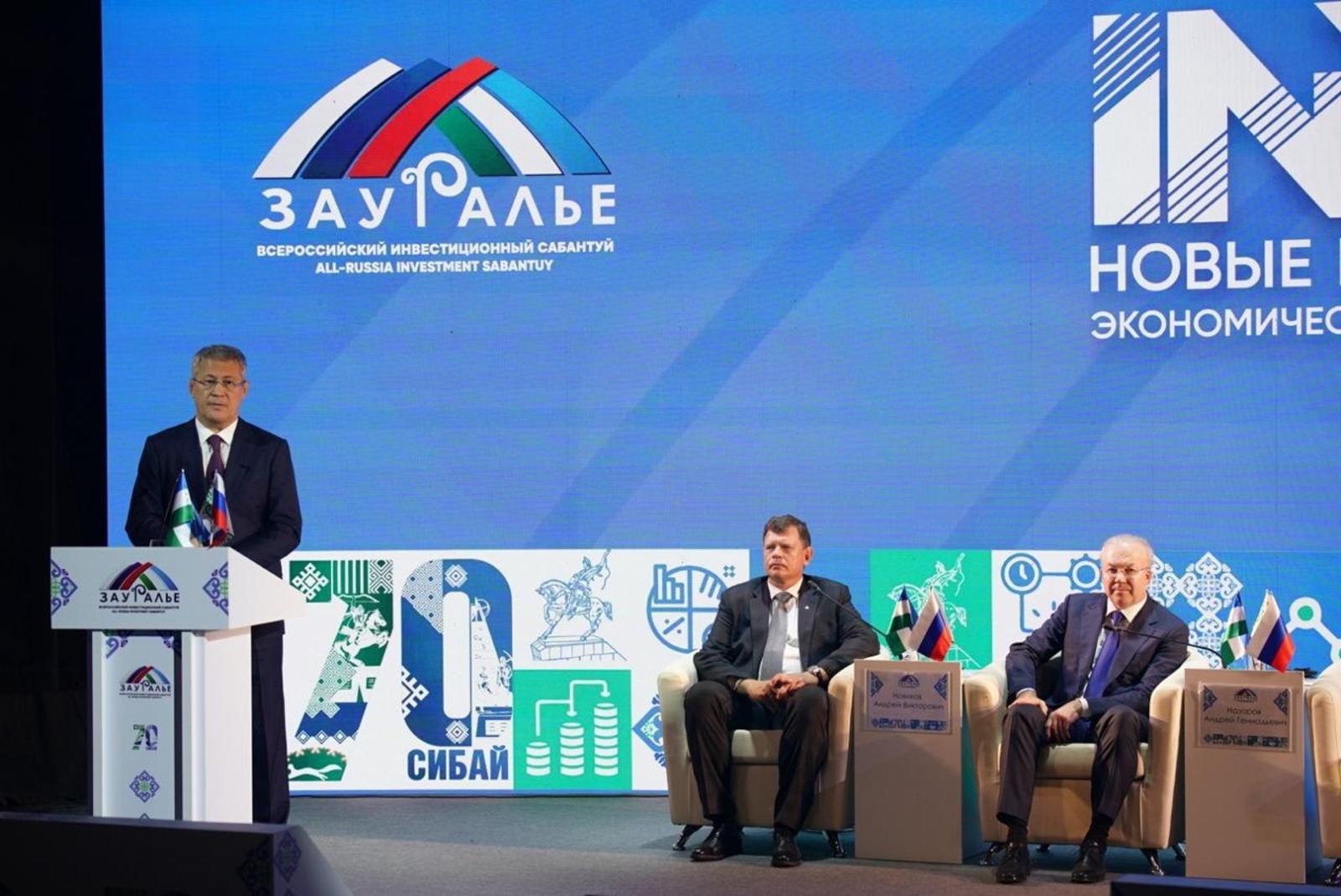 Глава РБ Радий Хабиров: