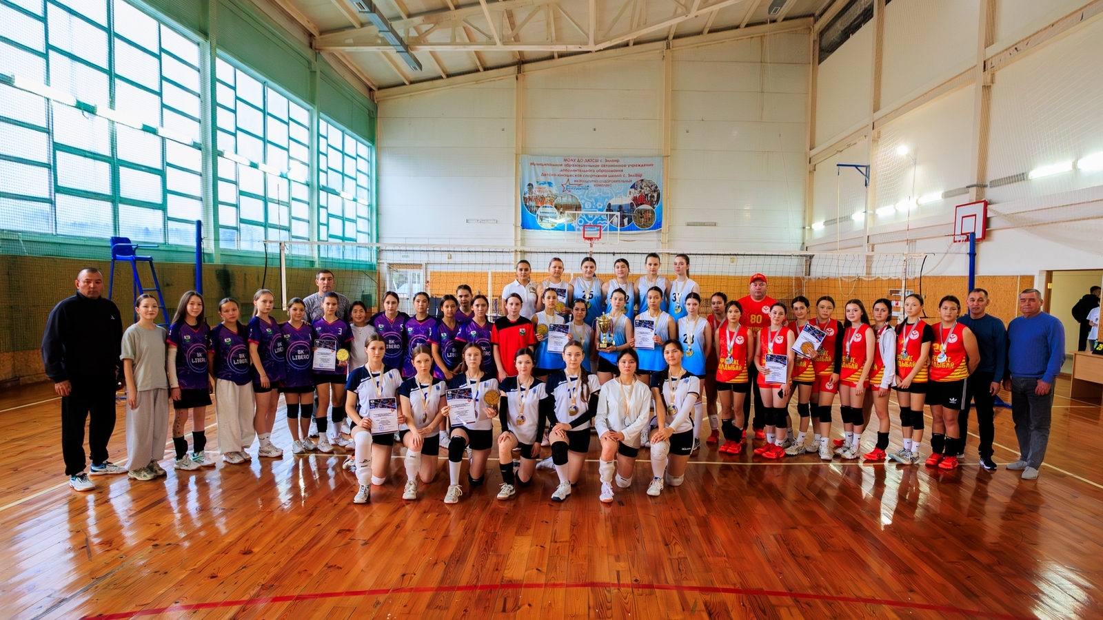 Спорт против наркотиков