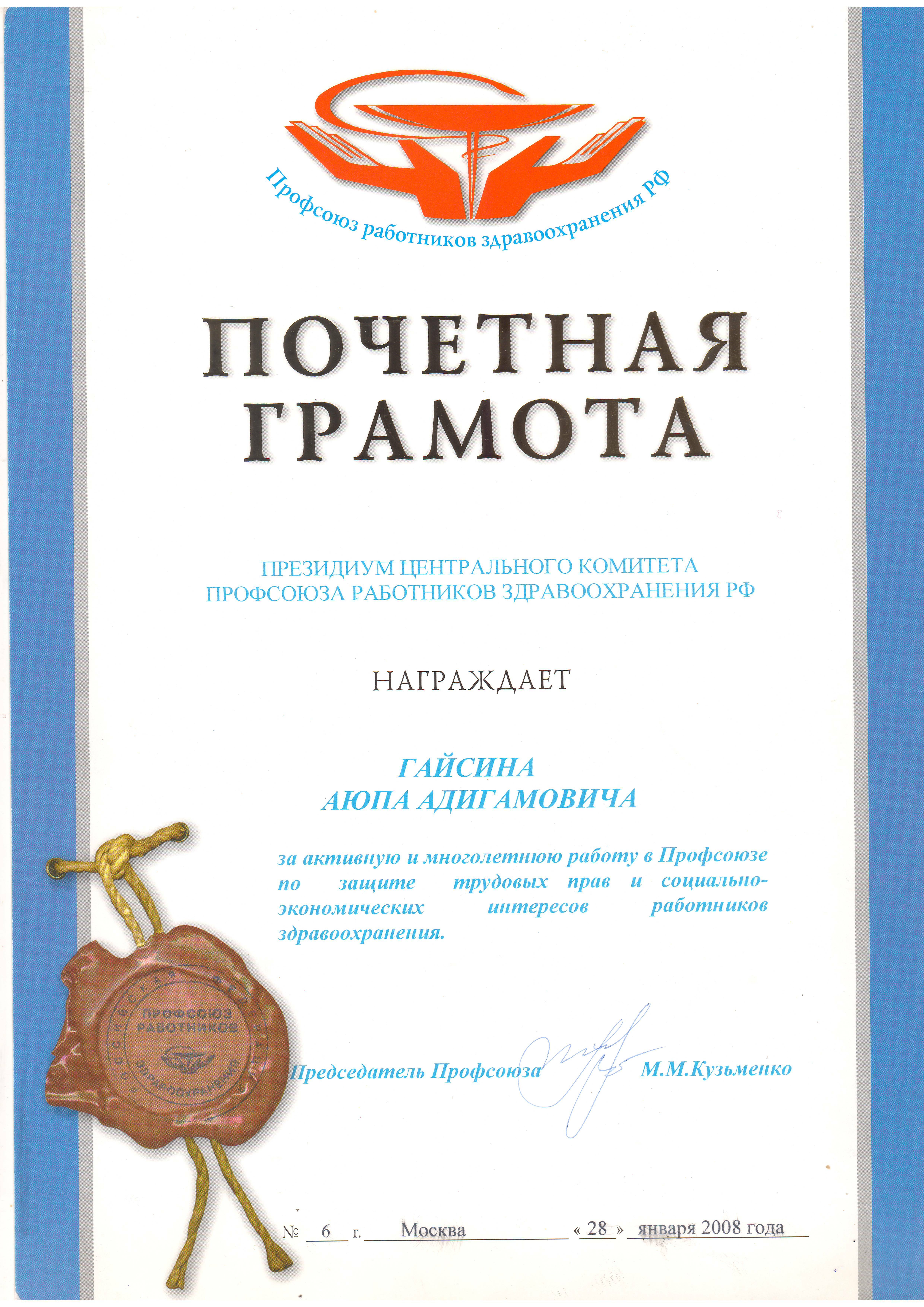 Оло йөрәге тулы изгелек