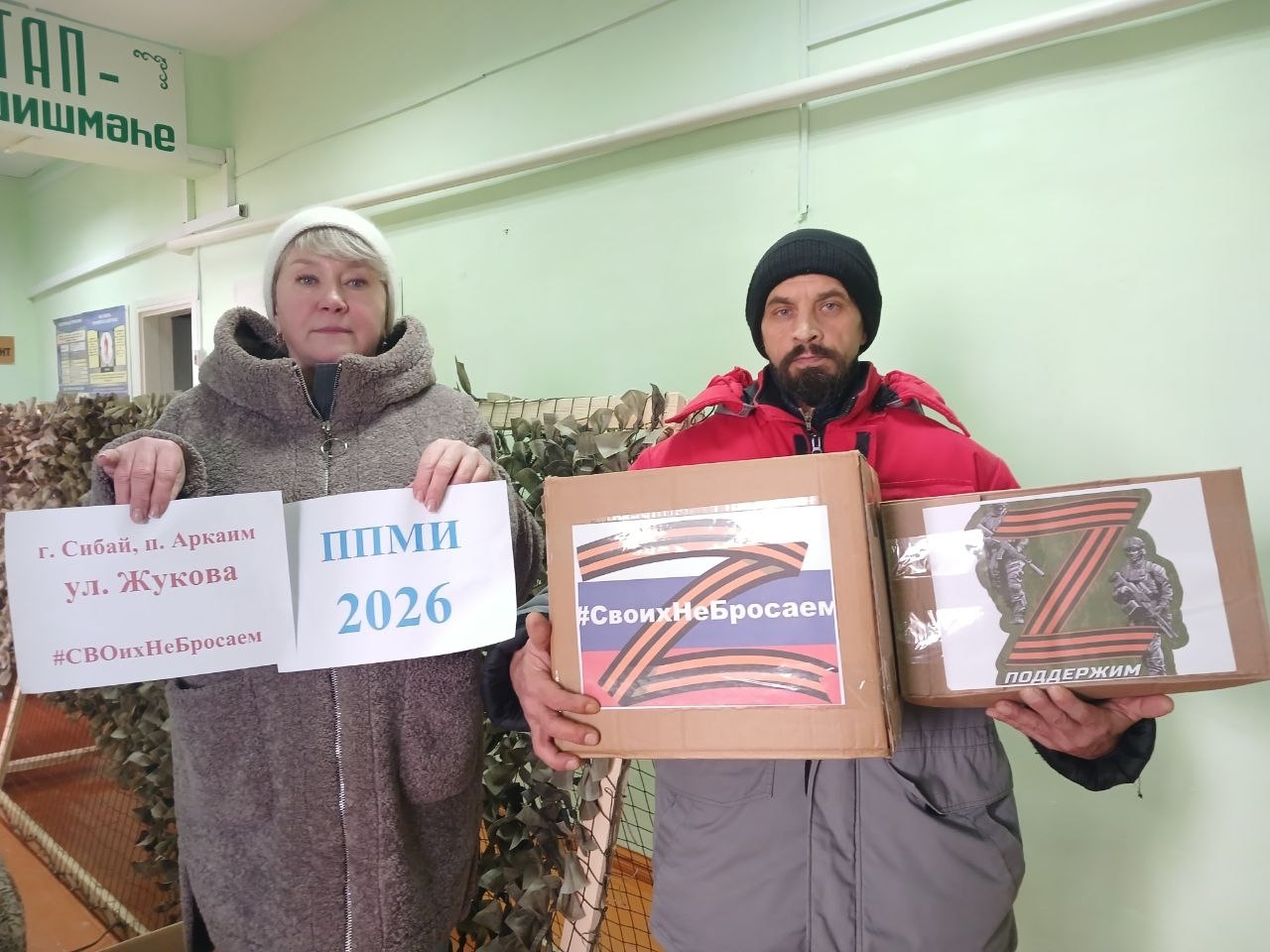 Жители Аркаима проявляют активность