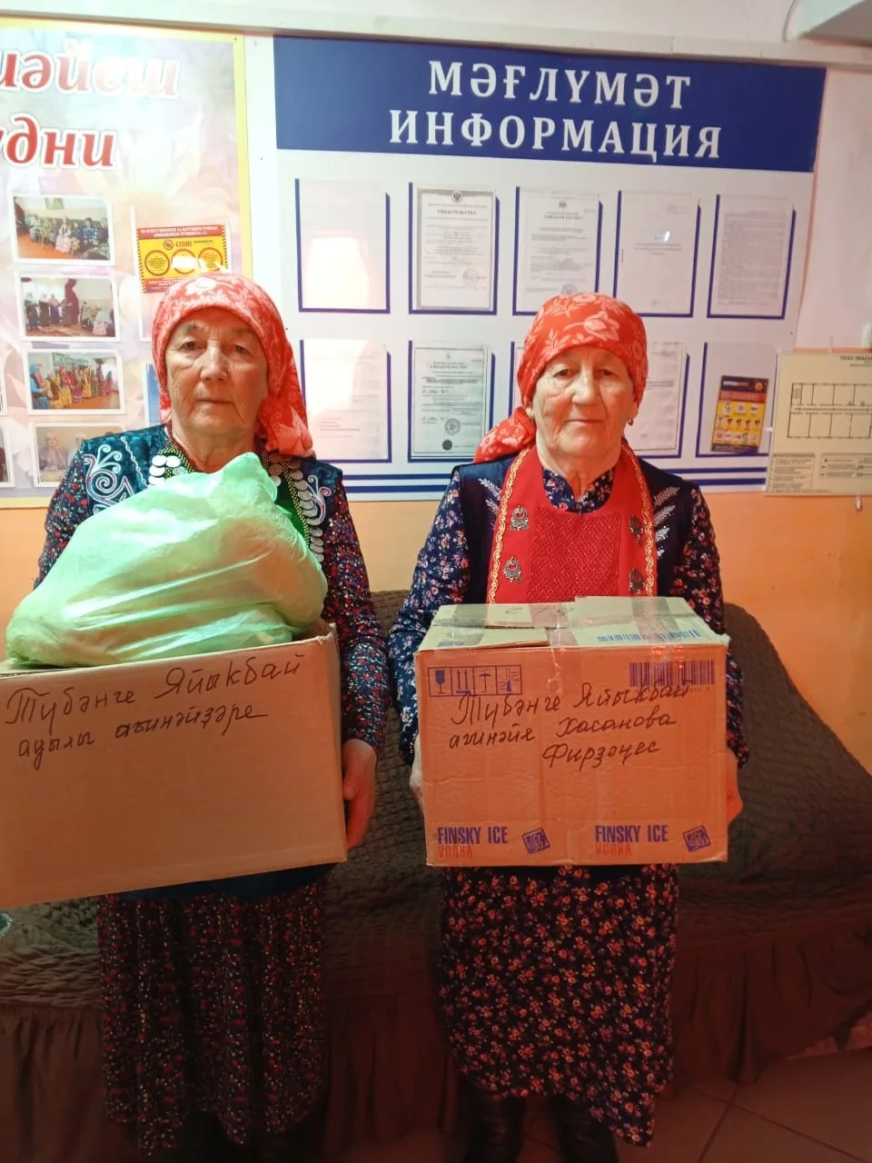 Хәл белеү ҙә оло сауап