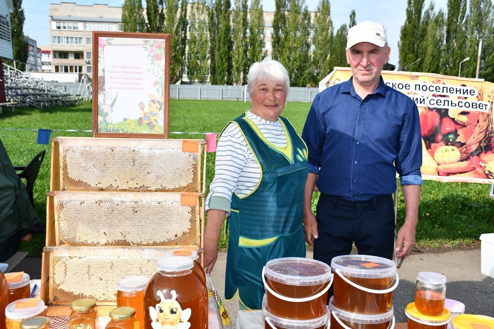 Башҡортостанда «Татлы Бал» республика конкурсы башланды