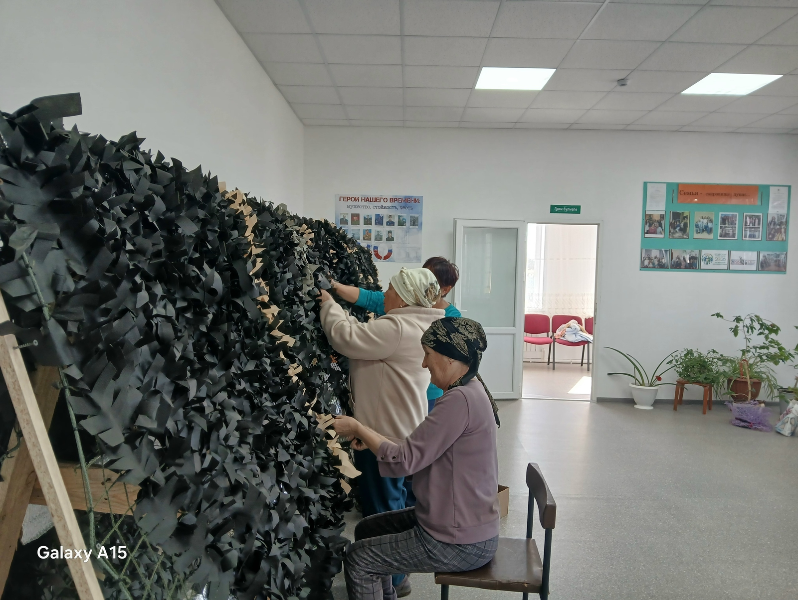 Бында эш ҡайнай