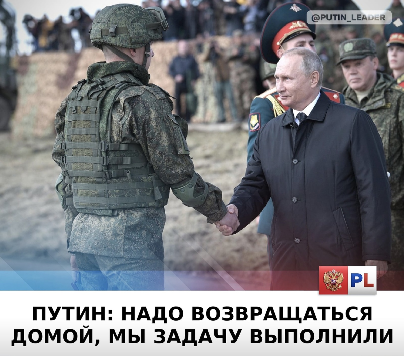 Владимир Путин о миротворцах в Казахстане: Надо возвращаться домой