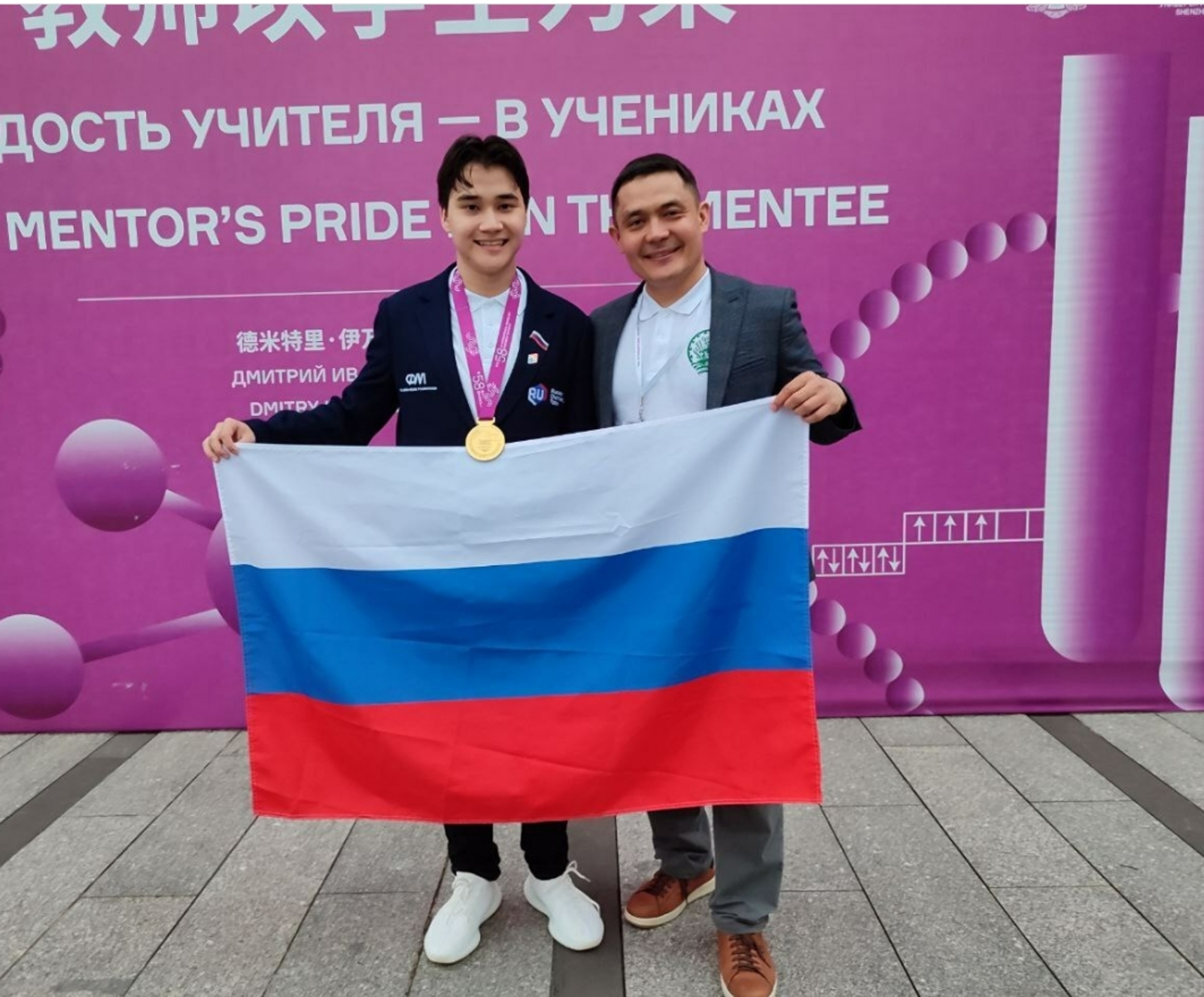 Яҡташыбыҙ менән ғорурланабыҙ!