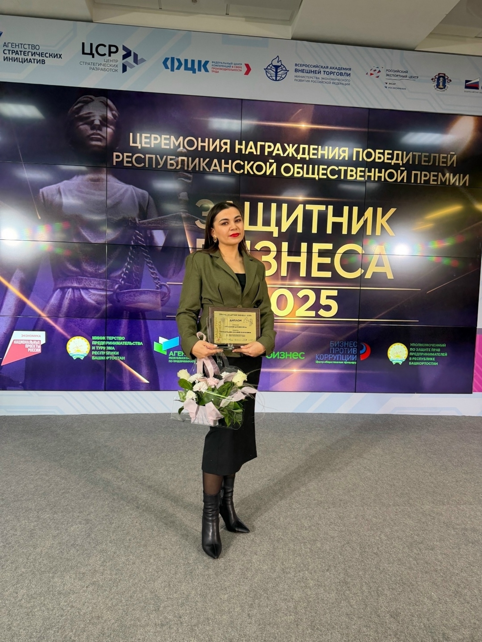 Сибай эшҡыуары—иң яҡшыһы!