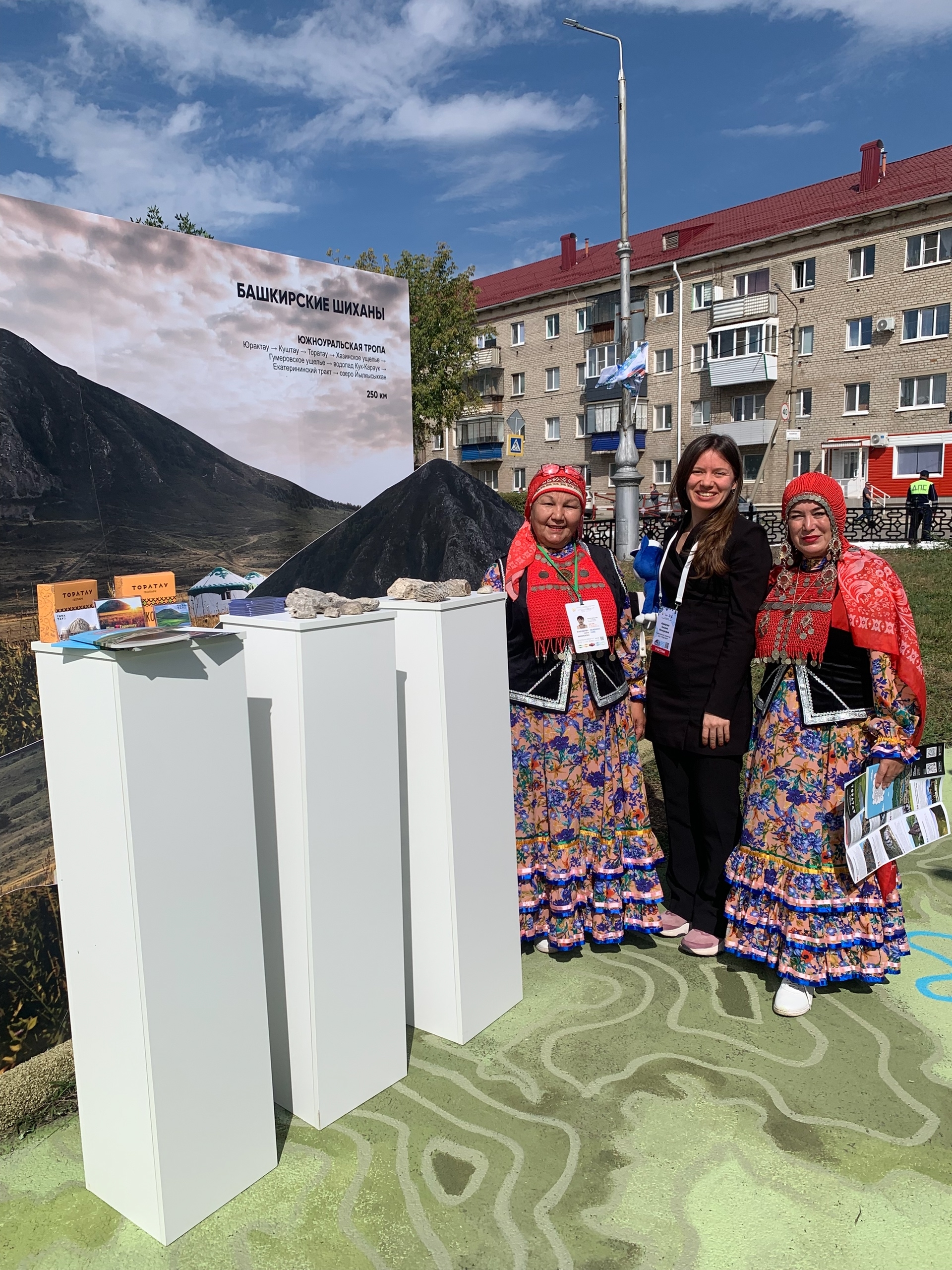 "Көньяҡ Урал" туристик маршрутын "Торатау" геопаркы аса