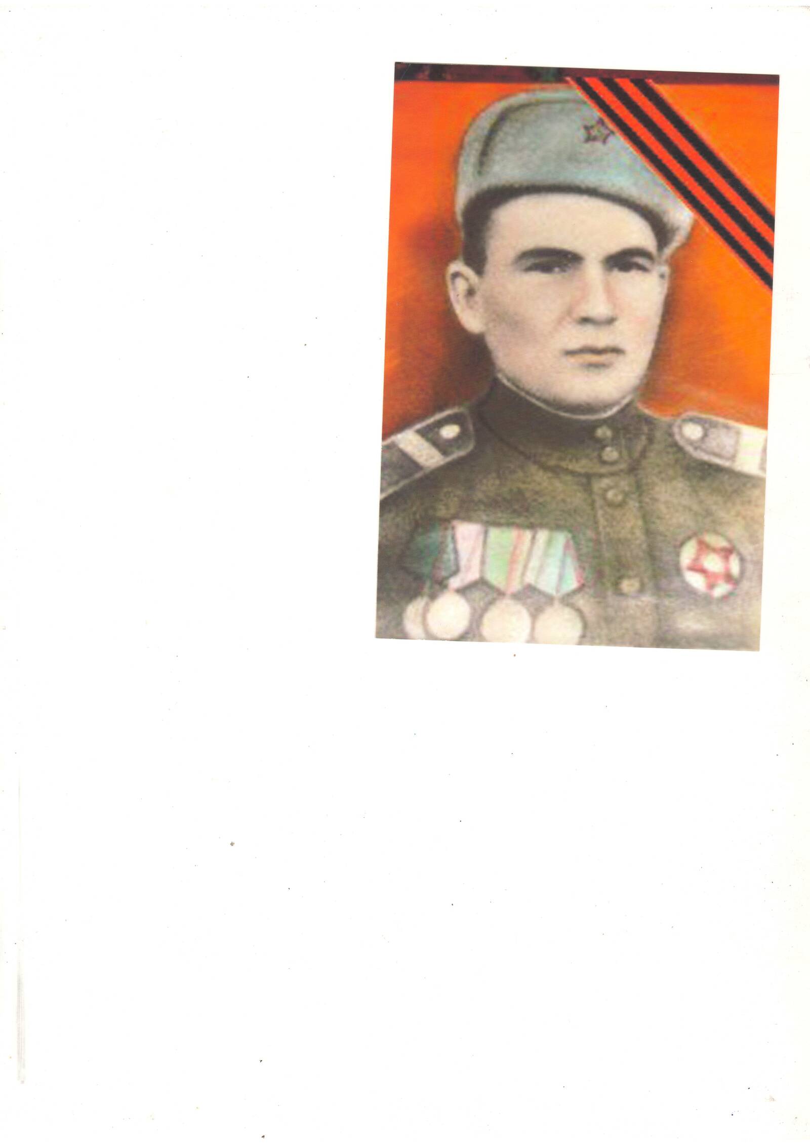 Утты, һыуҙы кискән