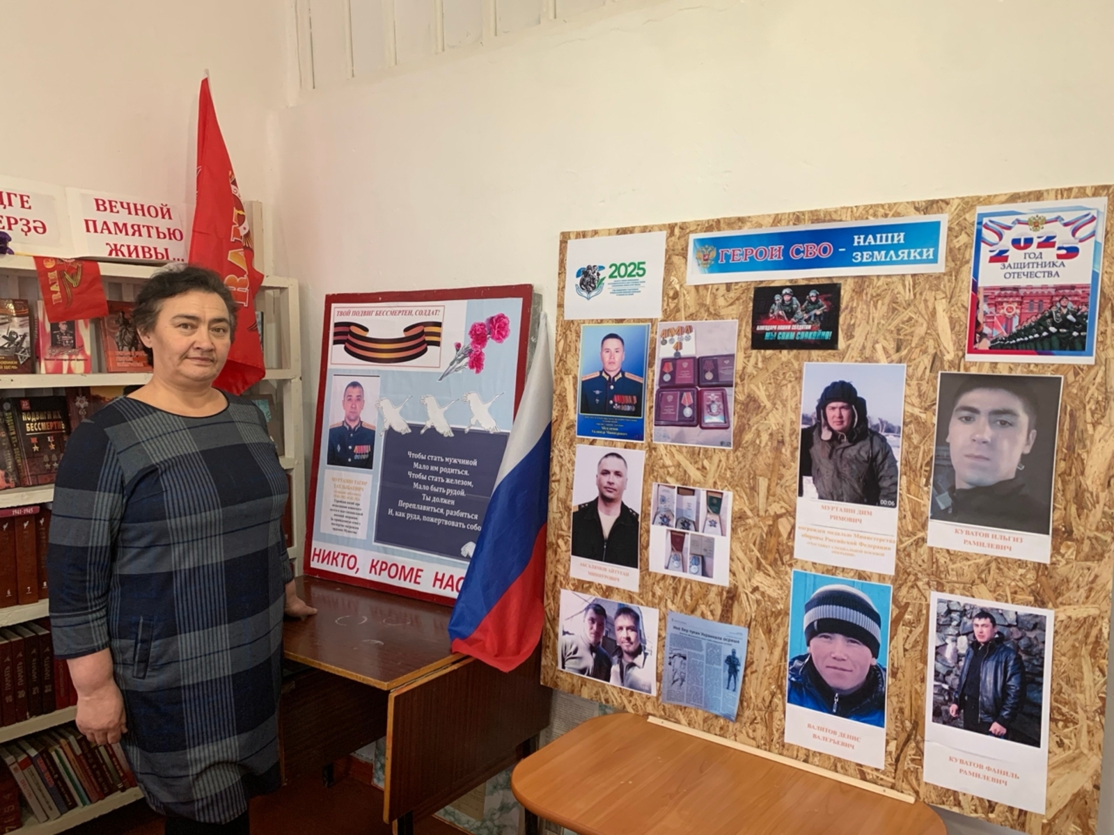 Алғы һыҙыҡта бер туғандар осрашҡан