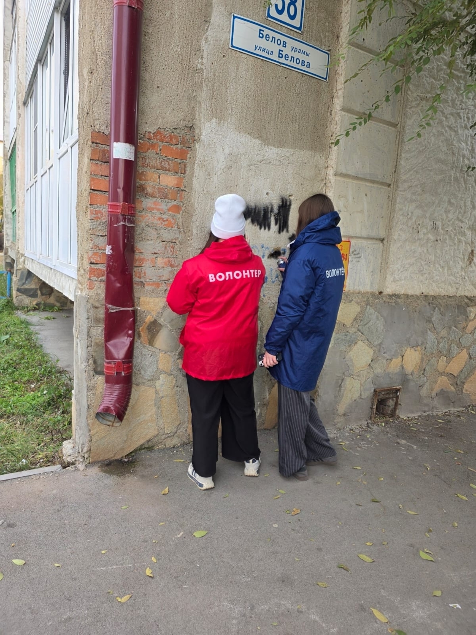 Закрасили надписи