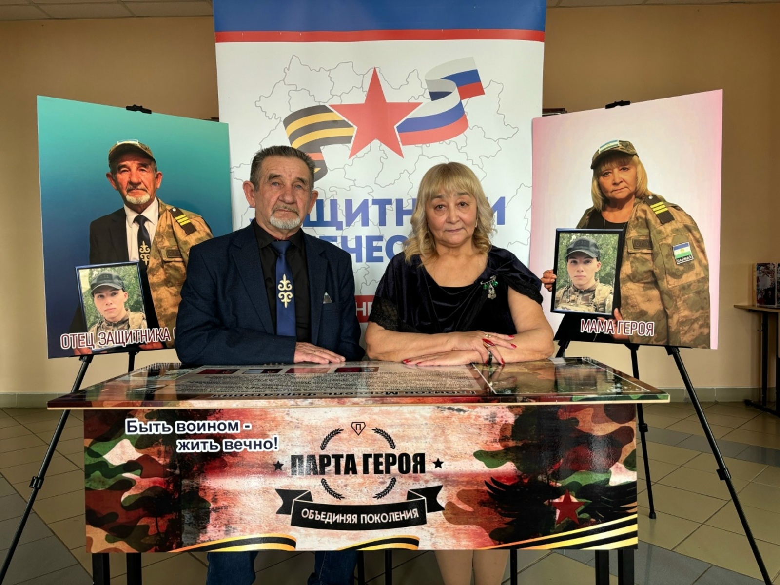 Әбделкәримдәр батырын онотмаҫ!