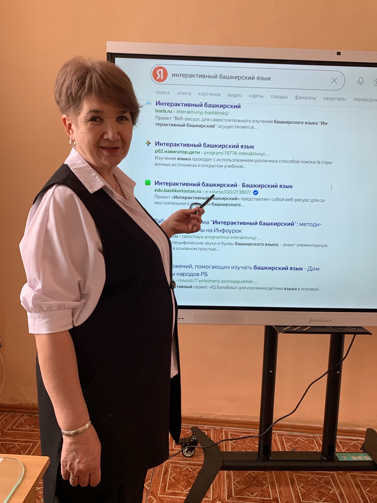 Эш ҡоралы--әйтер һүҙе, туған теле